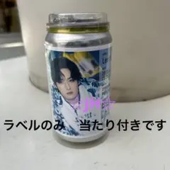 スキズ ラベル缶 straykids リノ 当たり付き
