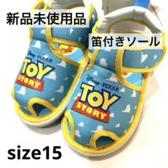 ♡トイストーリー♡ 雲柄　Disney サンダル　笛付き　キッズ　ベビー