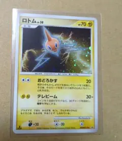 ポケモンカード　ロトム