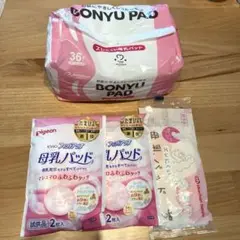 母乳パッド　36枚入＋試供品