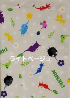 【未使用】日本製　ピクミン ハギレ 生地 布