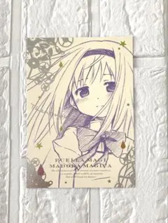 暁美ほむら　魔法少女まどか☆マギカ　ポストカード　入場特典　映画　劇場版