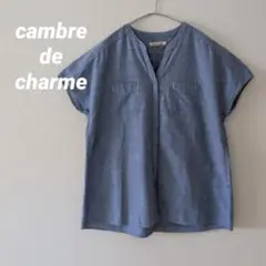 ナチュラン【cambre de charme】コットンフレンチスリーブブラウス