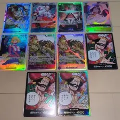 五老星SR ゴ―ルド・D・ロジャー金ドン他まとめ売り【10枚セット】