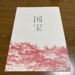 Item thumbnail for item da821dd0-9162-42d6-b167-575738c4d705