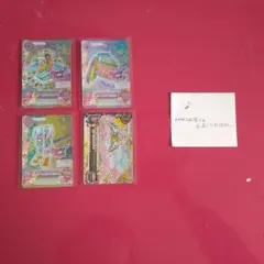 アイカツ　星宮いちご　ドレスブックレット⚠️\"いいね\"不要【最終値下げ】 m57073593506_1.jpg?1745319749