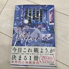 サブスクに観たい映画多すぎて、結局、観ない夜ありすぎ
