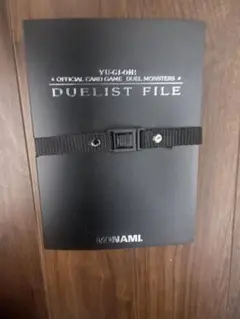 遊戯王 DUELIST FILE スコアシート付き