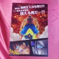 ルフィ クロコダイル クリアカード ONEPIECE