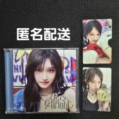 IVE Be Alright イソ CD ソロジャケット盤 トレカ セット