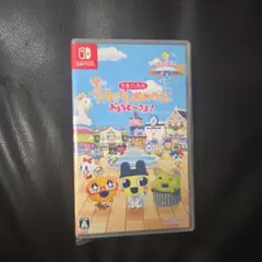 Switch たまごっちのプチプチおみせっち おまちど～さま!