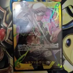 ONE PIECE トラファルガー・ロー　BEST2