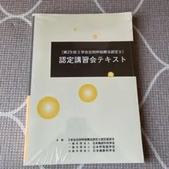 Item thumbnail for item 6f40bc1f-d582-49a7-80f8-bb02559d87d3