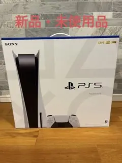 新品 プレイステーション5 本体 プレステ5 PS5 CFI-1200A01