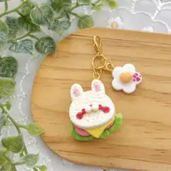 (No.6)ハムサンド チャーム