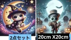 ダイヤモンドアート5D ハロウィンデザイン　2点セット　20cm X20cm