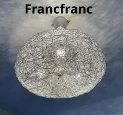 Francfranc ヴィーテ ペンダントライト 2025年最新】Francfranc ペンダントライトの人気アイテム - メルカリ