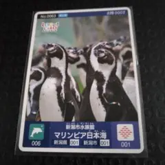 Item thumbnail for item fba95023-9511-45b3-8e6e-81a797796a6a