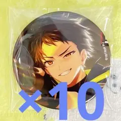 18TRIP エイトリ　木ノ内太緒　10個　キャラバッジコレクション　vol3