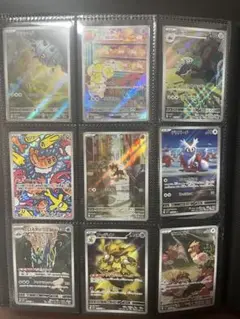 【ポケモンカード】ARセット
