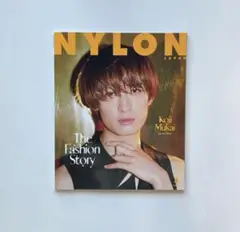 NYLON JAPAN 2023年4月号 向井康二 表紙
