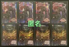 デュエマデュエマ　怒像アゲ・喜像エル　(VR) 各４枚　合計８枚