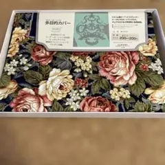 【新品未使用】【クラシカル】【ヴィクトリアン調】多目的カバー 花柄