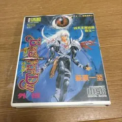 BASTARD!! 外伝 暗黒の破壊神 50715
