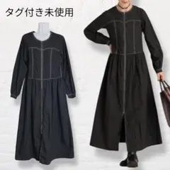 タグ付き＊RayBEAMS 配色ステッチ ジップワンピース【S】黒　ロング