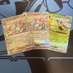 エースバーンEXとオーガポンDODONカードセット