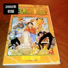 ワンピース　12巻　初版