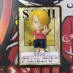 ワンピース 食玩 カード フィギュアコレクション サンジ 3