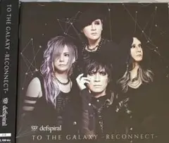 defspiral/TO THE GALAXY -RECONNECT typeＢ
