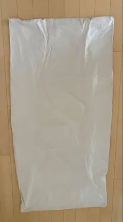 ニトリ　座椅子カバー　ベージュ