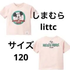 しまむら littc ♡ミッキーマウスクラブ Tシャツ ピンク　120