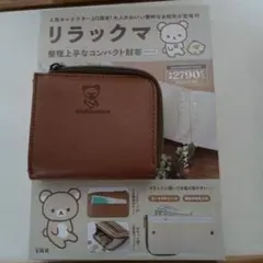 Item thumbnail for item 07c18abd-de7c-4eb1-bedb-b2f6fedc33e8