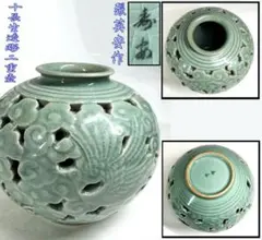Item thumbnail for item 57d3b316-5d0b-4c6a-8b55-ddf374a8755d