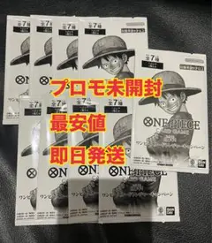 9パック プロモ 3周年 ワンピースカードトレジャー キャンペーンパック 12