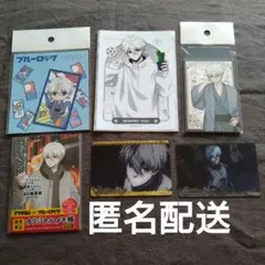 値下げ中❗️ブルーロック【凪誠士郎】セット まとめ売り グッズ