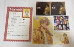 新品 すとぷり 君と僕の秘密基地 アクリルキーホルダーB 26点セット Amazon.co.jp: すとぷり グッズ キーホルダー 6点セット すと