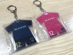 【新品未開封】ザスパ群馬 ユニフォームキーホルダー