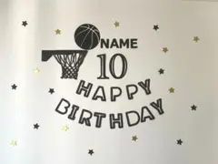 バスケが好きな方の　誕生日会　バースデー　飾り　レターバナー ガーランド 名前
