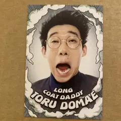 よしもとコレカ5th Edition(ロングコートダディ・堂前透)