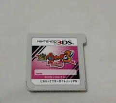 妖怪ウォッチ 3 テンプラ