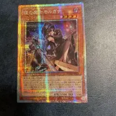 瞳の魔女モルガナ　プリズマティックシークレット　プリシク　アジア