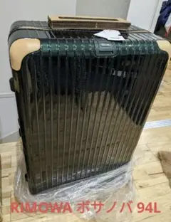 RIMOWA リモワ ボサノバ 94L グリーン/ベージュ