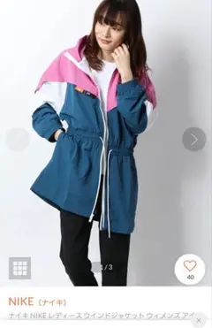 NIKE ウィメンズ トラックジャケット