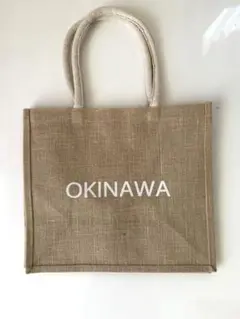 【限定品/新品未使用】無印良品 OKINAWA ジュート マイバッグＢ５