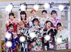私立恵比寿中学 キリ番生写真 全員サイン 私立恵比寿中学 キリ番生写真 全員サイン - メルカリ
