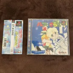 るぷぷキューブ ルプ☆さらだ PSソフト 帯付き